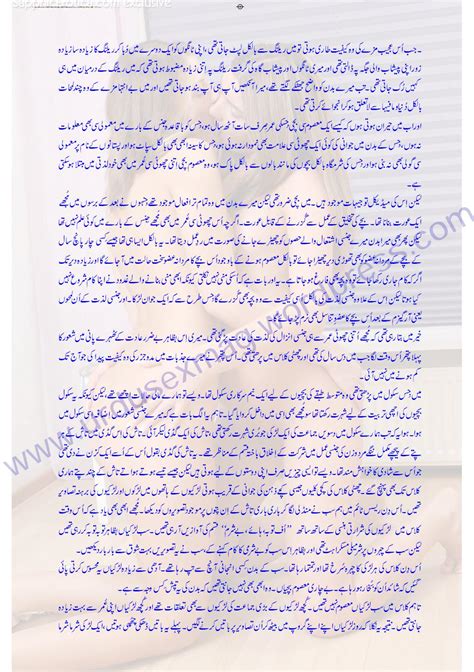 incest urdu story|پیاسی رات ہم لوگ شہر کی گھنی آبادی .